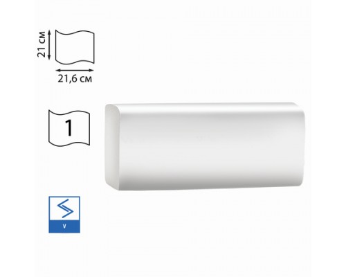 Полотенца бумажные лист. ЛАЙМА (Система H3), 250л/пач. натуральный цвет, 21х21,6см.