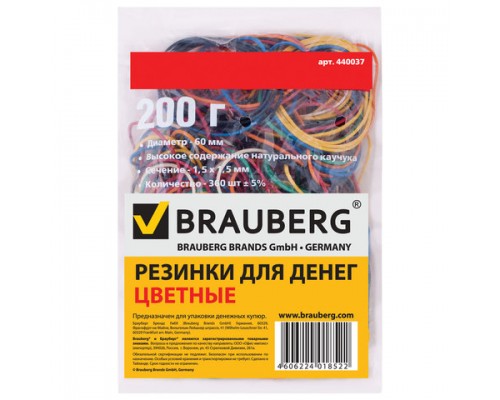 Резинка для денег 200г Brauberg, цветные, натуральный каучук