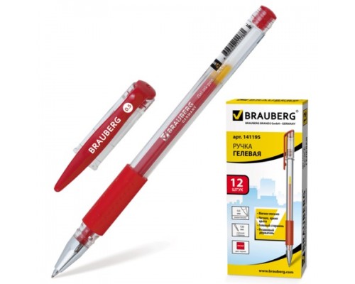 Ручка гелевая красная 0,5 мм Brauberg "Number One" резиновый упор