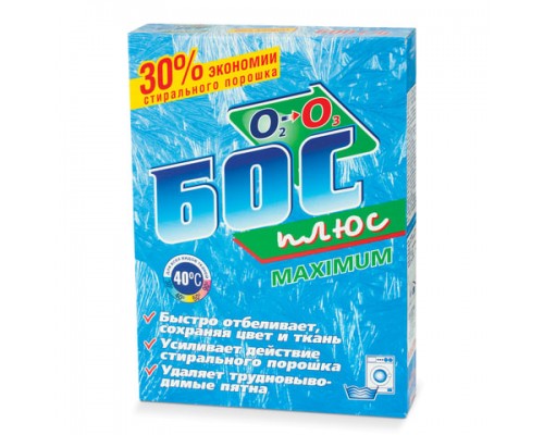 Ср-во БОС плюс "Maximum" 600 г для отбеливания и чистки тканей порошок
