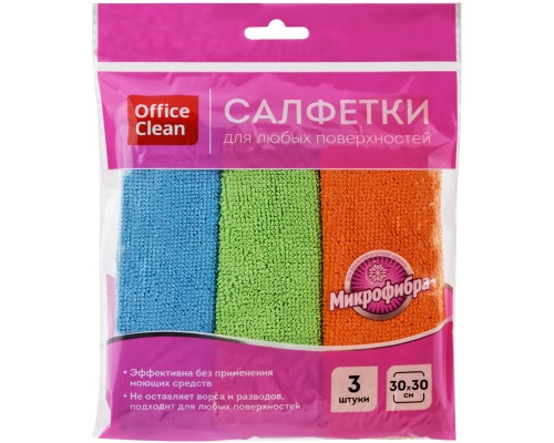 Салфетка микрофибра 30х30 см OfficeClean "Стандарт" комплект 3 шт ассорти (желтая, зеленая, розовая)