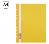 Скоросшиватель пластик с перфорацией А4, 120 мкм, желтый OfficeSpace