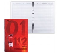 Журнал регистрации инструктажей по пожарной безопасности", 50 л., А4, 204х290 мм, прошита под печать
