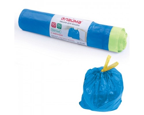 Мешки д/мусора 60 л, 20 шт/рул ЛАЙМА, ПНД, прочные, с завязками, 55х62 см (±5%), 12 мкм, синие