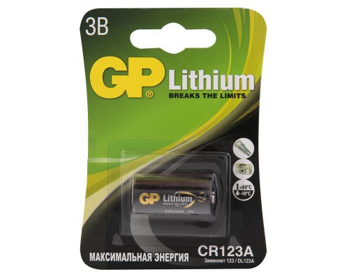 Батарейка GP CR123A (DL123A, CR17345) литиевая BL1