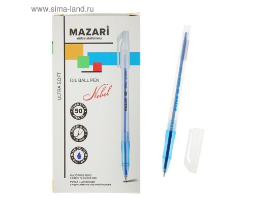 Ручка шар. синяя 1 мм, Mazari Nebel Ultra Soft на масляной основе