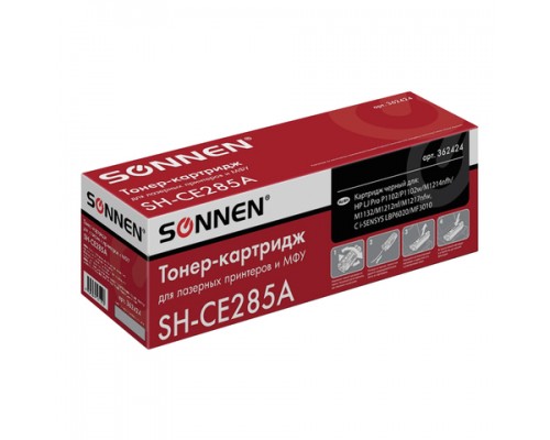 Картридж лазерный SONNEN (SH-CE285A) для HP LaserJet P1102/P1102W/M1212NF, ресурс 1600ст.