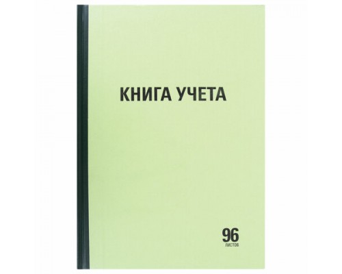 Книга учета А4, 96л., линия, STAFF книжная обложка крафт, блок типографский