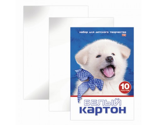 Картон белый A4, 10л., HATBER VK "Белый щенок" мелованный, 230 г/м2