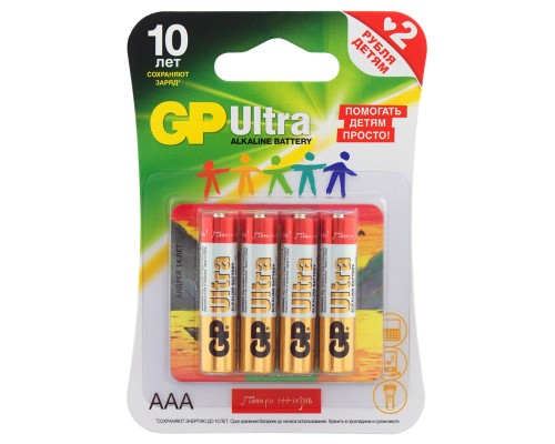 Батарейка GP Ultra AAA (R03) алкалиновая 4шт в зап.