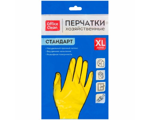 Перчатки резиновые XL OfficeClean  Стандарт+,супер прочные желтые