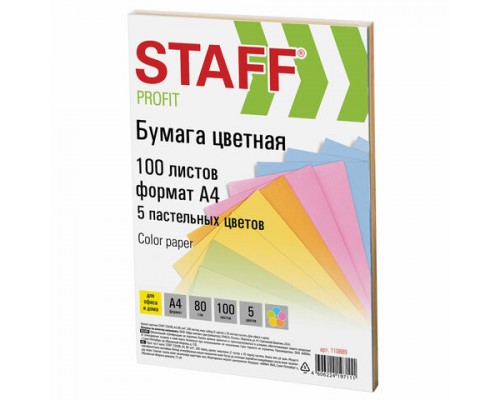 Бумага ассорти Staff "Profit" А4, 80г/м2, 100л. (5 цветов)