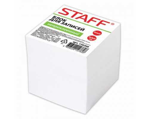 Блок для заметок 9*9*9 см белый STAFF белизна 90-92%