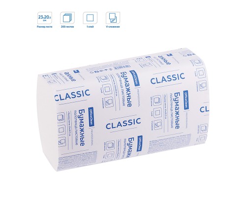 Полотенца бумажные лист.  OfficeClean Professional(V-сл.), 1-слойн., 200л/пач., 23*20,5, белые