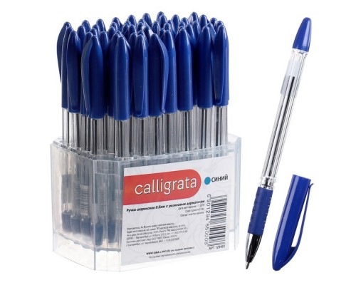 Ручка шар. синяя 0,5 мм, Calligratat маслянная с грипом