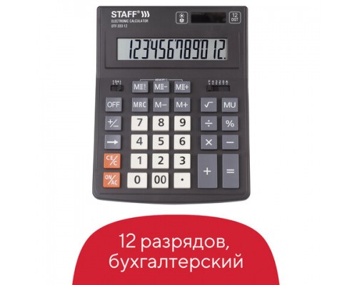 Калькулятор Staff PLUS STF-333 12 разр., 200*154 мм, черный