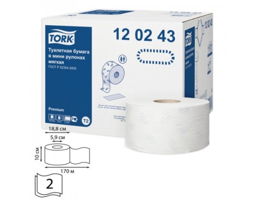 Туалетная бумага 2 сл. TORK Premium (Система Т2) 170м/рул, белая